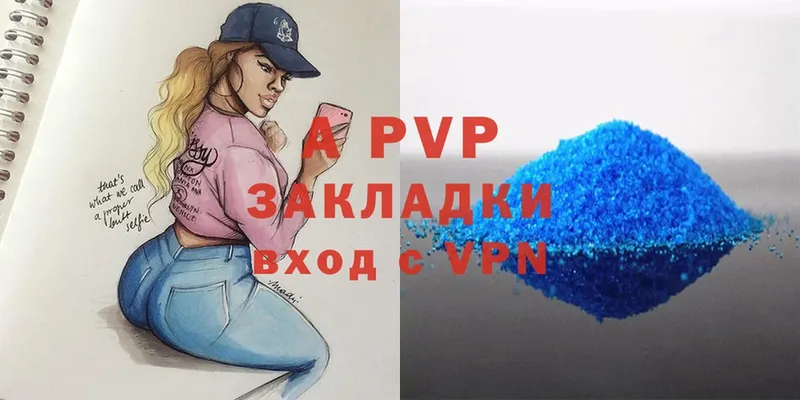 APVP крисы CK  Ленск 