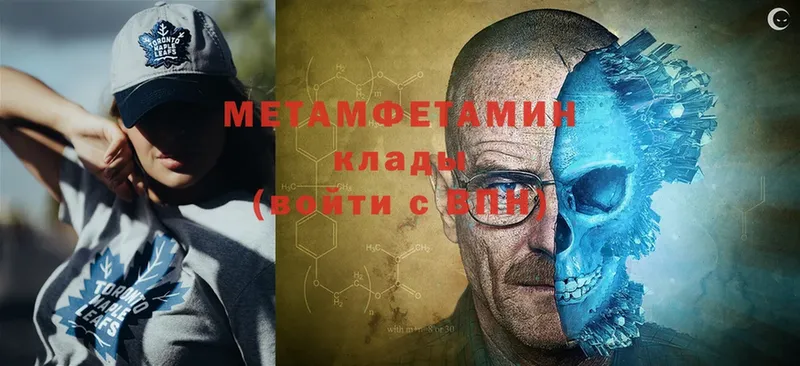 наркошоп  Ленск  МЕГА tor  Метамфетамин Methamphetamine 